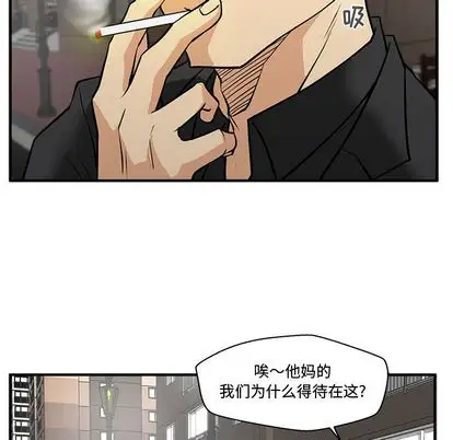 《35岁姜武烈》漫画 第61章