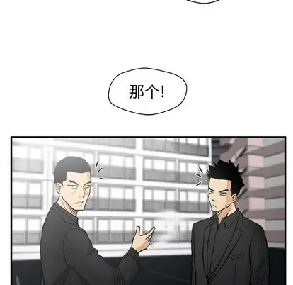 《35岁姜武烈》漫画 第61章