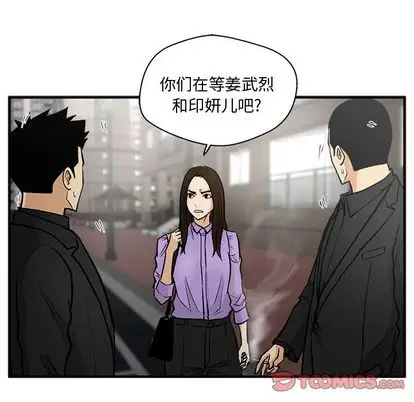 《35岁姜武烈》漫画 第61章