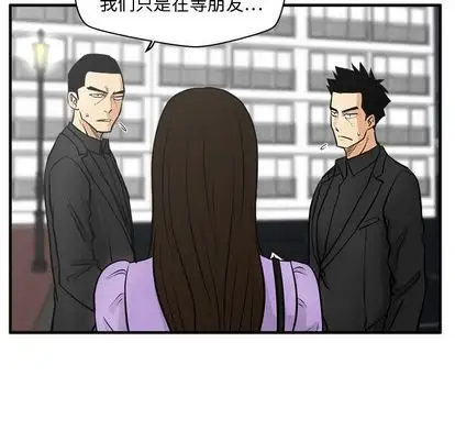 《35岁姜武烈》漫画 第61章