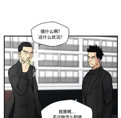 《35岁姜武烈》漫画 第61章
