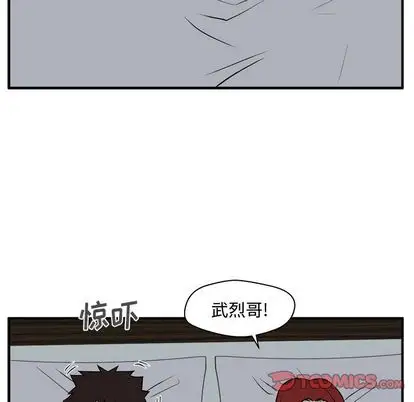 《35岁姜武烈》漫画 第61章