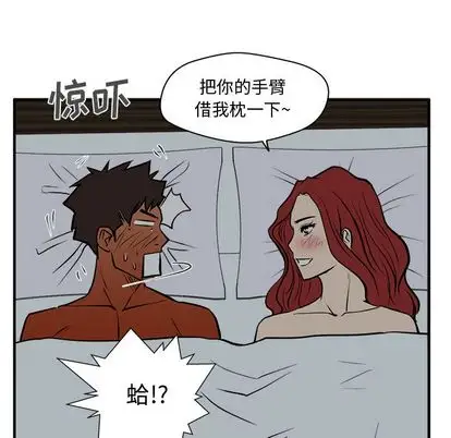 《35岁姜武烈》漫画 第61章