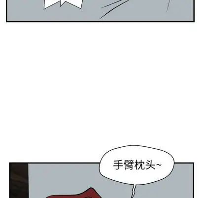 《35岁姜武烈》漫画 第61章