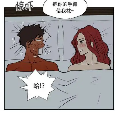 《35岁姜武烈》漫画 第62章