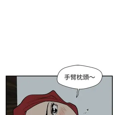 《35岁姜武烈》漫画 第62章