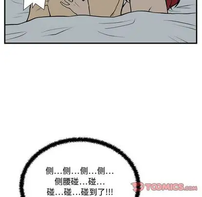 《35岁姜武烈》漫画 第62章