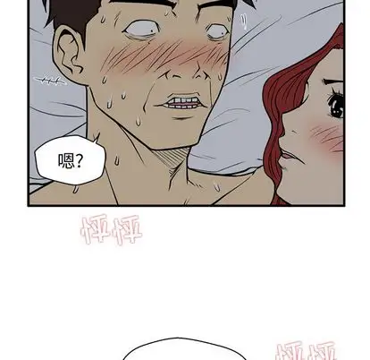 《35岁姜武烈》漫画 第62章