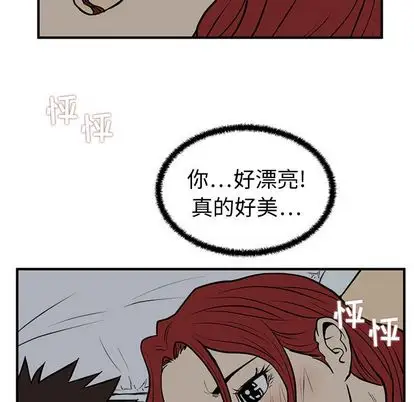 《35岁姜武烈》漫画 第62章