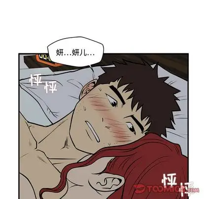 《35岁姜武烈》漫画 第62章