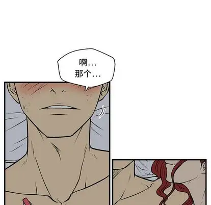 《35岁姜武烈》漫画 第62章