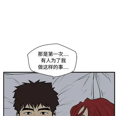 《35岁姜武烈》漫画 第62章