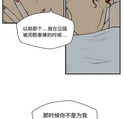 《35岁姜武烈》漫画 第62章