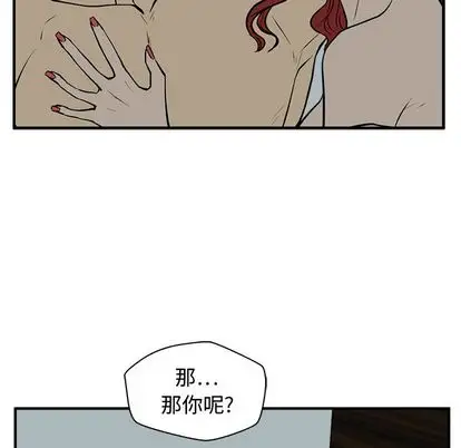 《35岁姜武烈》漫画 第62章