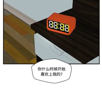 《35岁姜武烈》漫画 第62章