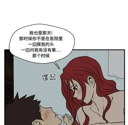 《35岁姜武烈》漫画 第62章