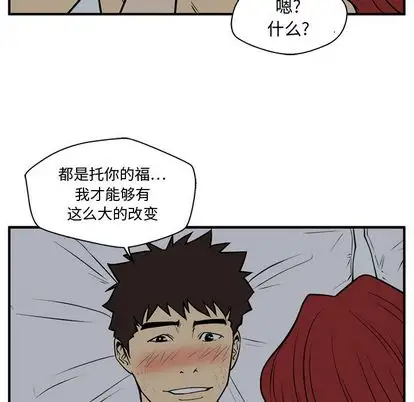 《35岁姜武烈》漫画 第62章