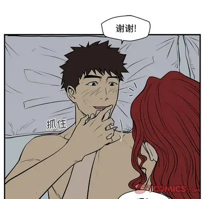 《35岁姜武烈》漫画 第62章