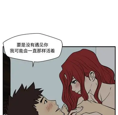 《35岁姜武烈》漫画 第62章