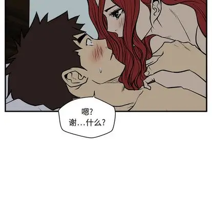 《35岁姜武烈》漫画 第62章