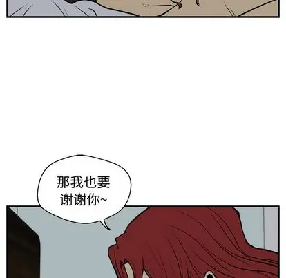 《35岁姜武烈》漫画 第62章