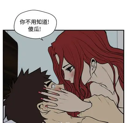 《35岁姜武烈》漫画 第62章