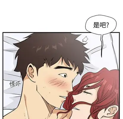 《35岁姜武烈》漫画 第62章