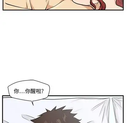 《35岁姜武烈》漫画 第62章