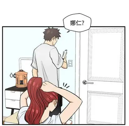 《35岁姜武烈》漫画 第62章