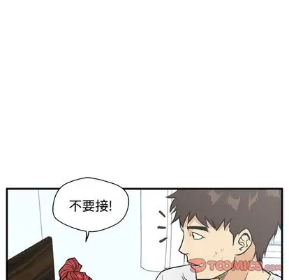 《35岁姜武烈》漫画 第62章