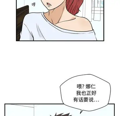 《35岁姜武烈》漫画 第62章