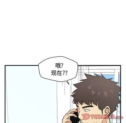 《35岁姜武烈》漫画 第62章