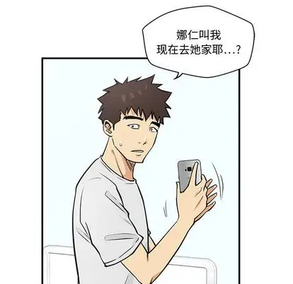 《35岁姜武烈》漫画 第62章