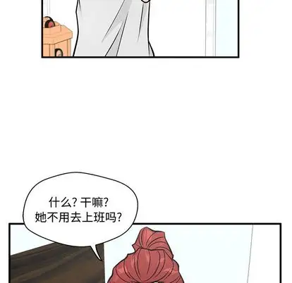 《35岁姜武烈》漫画 第62章