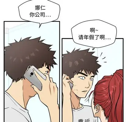 《35岁姜武烈》漫画 第62章