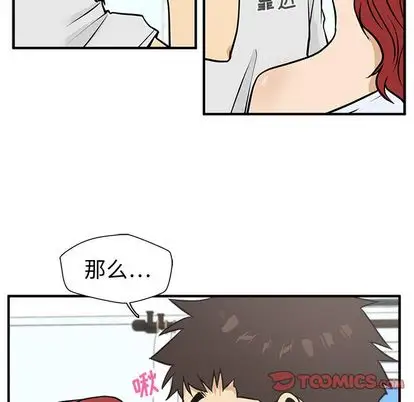 《35岁姜武烈》漫画 第62章
