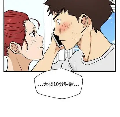 《35岁姜武烈》漫画 第62章
