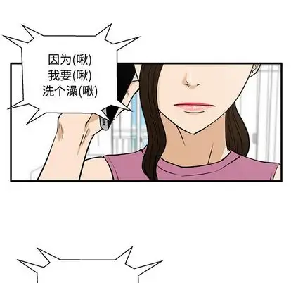 《35岁姜武烈》漫画 第62章
