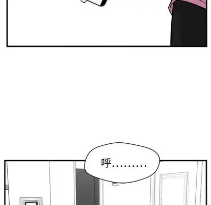 《35岁姜武烈》漫画 第62章