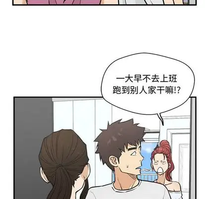 《35岁姜武烈》漫画 第62章