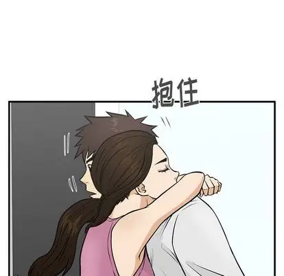 《35岁姜武烈》漫画 第62章