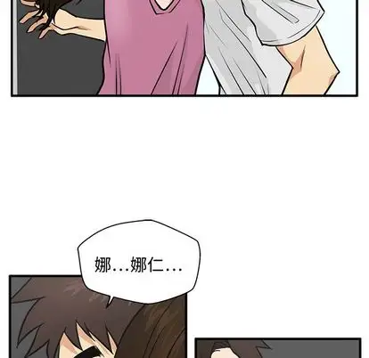 《35岁姜武烈》漫画 第62章