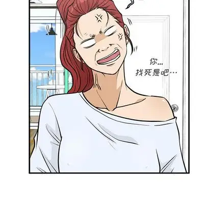 《35岁姜武烈》漫画 第62章