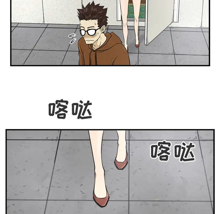 《35岁姜武烈》漫画 第7话
