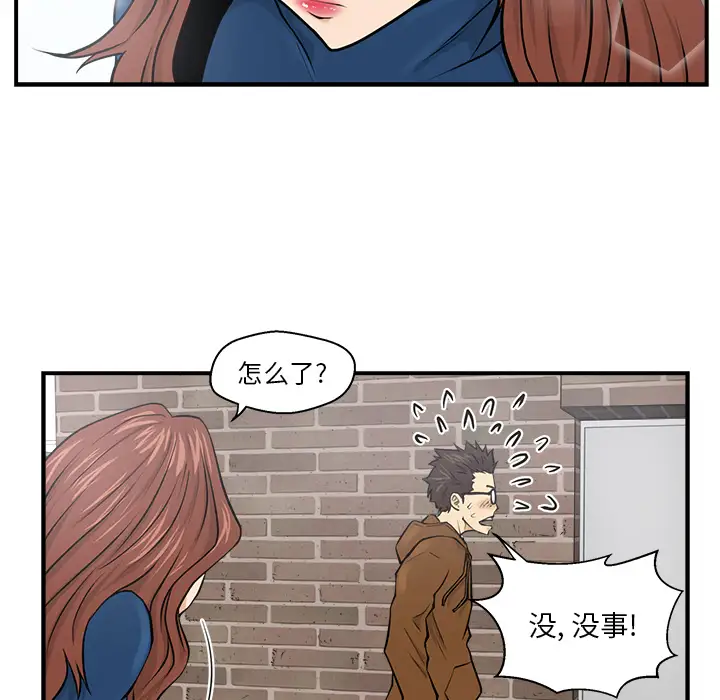 《35岁姜武烈》漫画 第7话