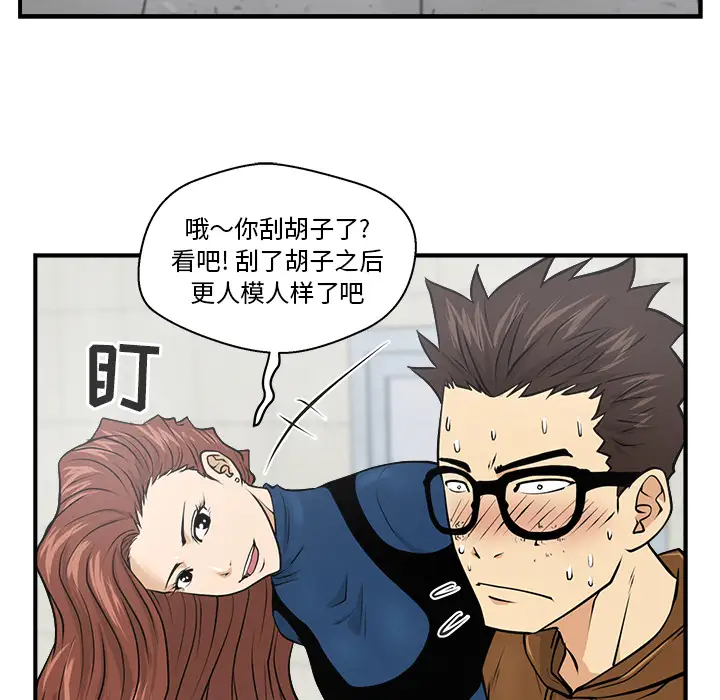 《35岁姜武烈》漫画 第7话