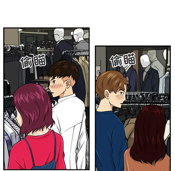 《35岁姜武烈》漫画 第7话