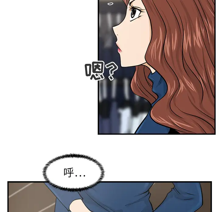 《35岁姜武烈》漫画 第7话
