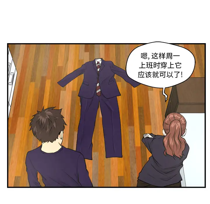 《35岁姜武烈》漫画 第7话