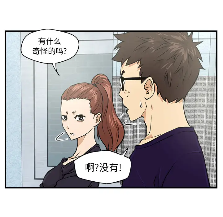 《35岁姜武烈》漫画 第7话